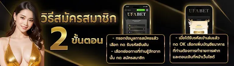 สมัคร 9boonmee