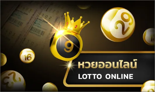 9boonmee-lotto