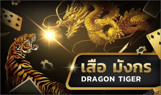 9boonmee-dragon
