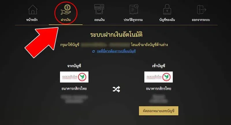 9boonmee