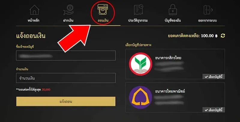 9boonmee